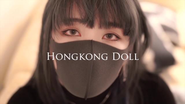 【网红HKdoll】一日女友 一见钟情 一生所系