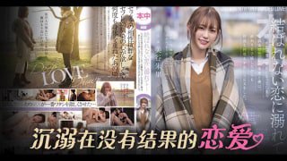 【AV解说】π767 痴情男闺蜜，走肾又走心[TG]