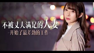 【AV解说】π577 定额吃到饱，人妻任你搞[TG]