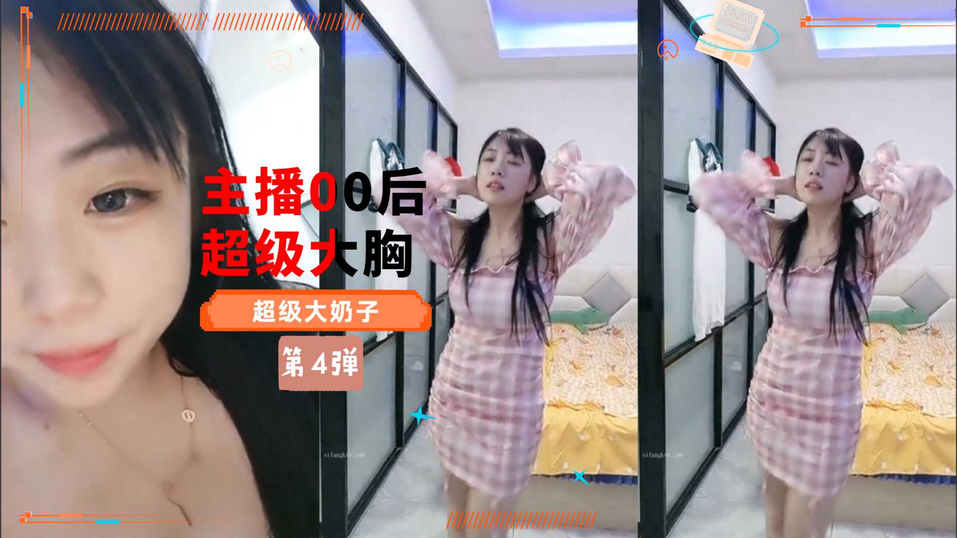 【巨乳】主播00后超级胸  超级大奶子！-4