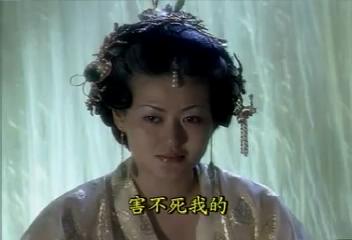 【香港三级】新武则天外传 (1995)VCD国语中字10集全(陈宝莲 曹查理 徐锦江等主演)10