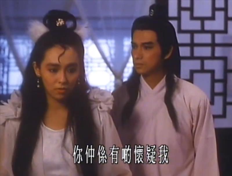 【香港三级】倩女幽魂 三级版Ghostly Love(1989)-mrskin 中文字幕 下集