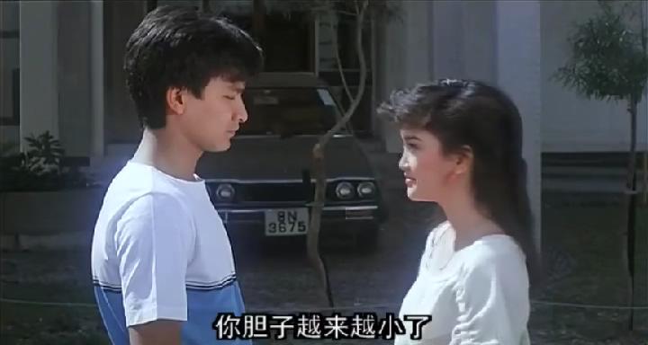 【香港三级】停不了的爱 Ting bu liao de ai 1983 刘德华主演 下集