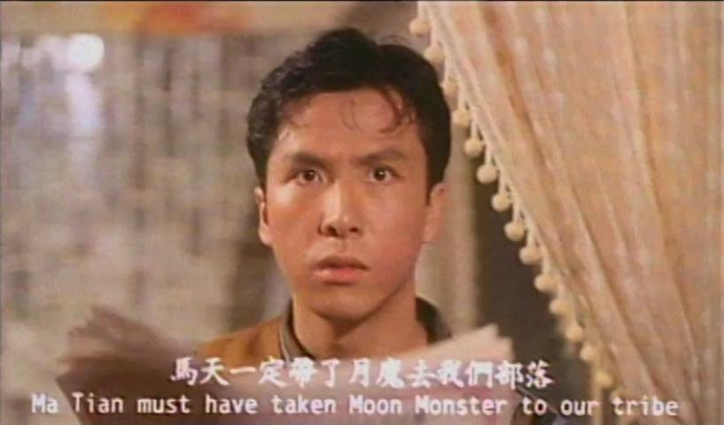 【香港三级】魔唇劫 1991 经典香港三级片 下集