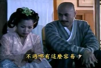 【香港三级】新武则天外传 (1995)VCD国语中字10集全(陈宝莲 曹查理 徐锦江等主演)8