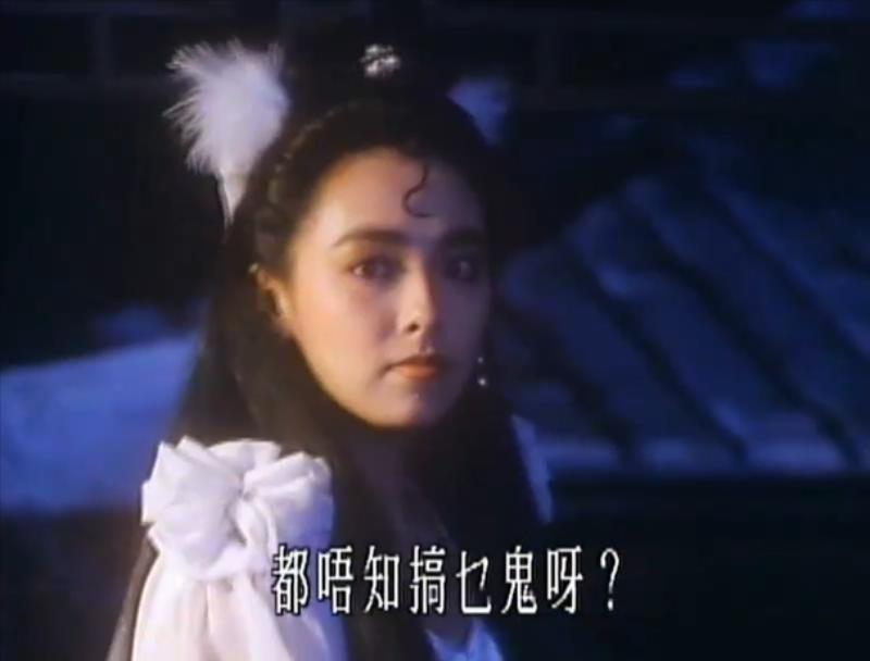 【香港三级】倩女幽魂 三级版Ghostly Love(1989)-mrskin 中文字幕 上集