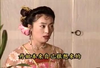 【香港三级】新武则天外传 (1995)VCD国语中字10集全(陈宝莲 曹查理 徐锦江等主演)9